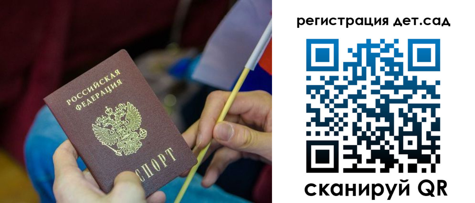 прописка штамп в Липецке