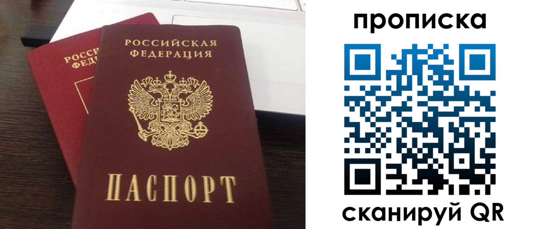 регистрация для школы в Липецке
